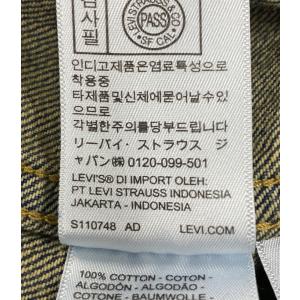 美品 リーバイス デニムジャケット S506X...の詳細画像5