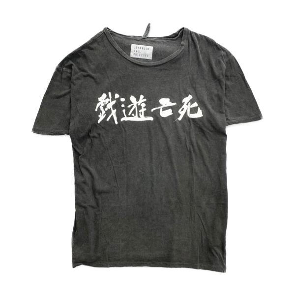 半袖Ｔシャツ 死亡遊戯 メンズ SIZE - JUVENILE HALL ROLL CALL 中古