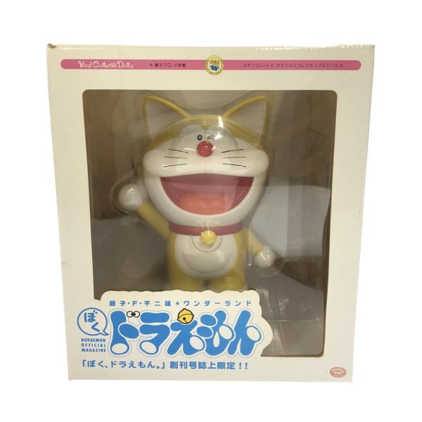 フィギュア  ドラえもん 中古