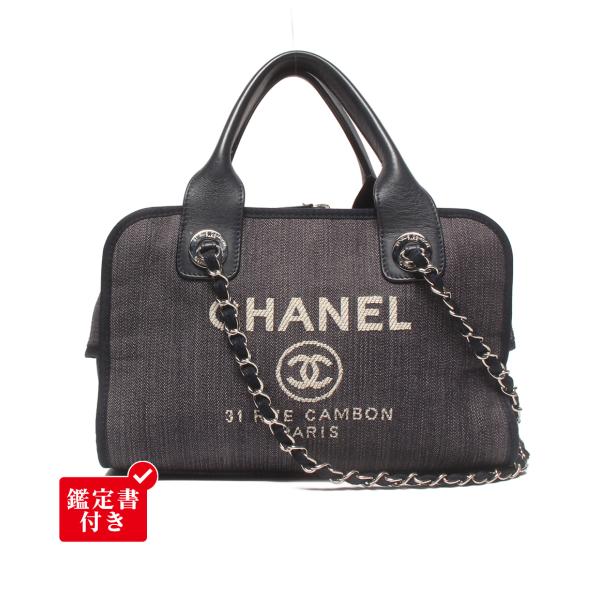 シャネル 2wayチェーンショルダーバッグ ハンドバッグ シルバー金具 デニム 21番台 ドーヴィル...