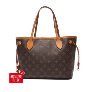 ルイ・ヴィトン トートバッグ ネヴァーフルPM モノグラム M40155 レディース LOUIS VUITTON 中古