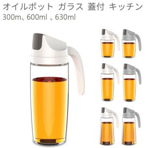 1lの液体調味料ボトルの商品一覧 通販 Yahoo ショッピング