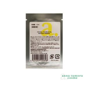 アンナトゥモール ナチュラルエッセンス お試し用 2ml