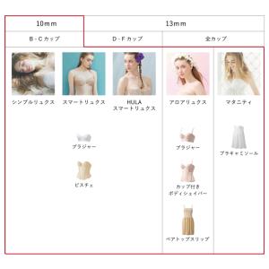 クリアストラップ10mm幅 透明 半透明 反射...の詳細画像2