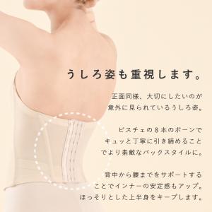 【交換無料】 フラダンス インナー ビスチェ ...の詳細画像3