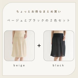 2色セット メッシュ ペチコートウエストゴムな...の詳細画像2