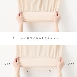 2色セット メッシュ ペチコートウエストゴムな...の詳細画像5