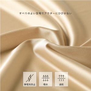 ペチパンツ 裾ゴム入り 日本製 ワイドパンツ用...の詳細画像5