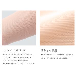 交換OK アームシェイプインナー ボレロ フラ...の詳細画像4