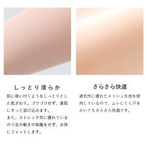 シアーレギンス レギンス ストッキング 仮装 ...の詳細画像5