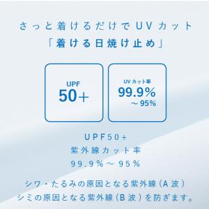 3枚 セット フェイスカバー UVカット UP...の詳細画像2