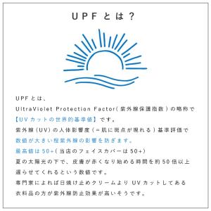 3枚 セット フェイスカバー UVカット UP...の詳細画像3