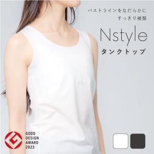 和装ブラ タンクトップ 和装下着 和装用ブラ ブラトップ