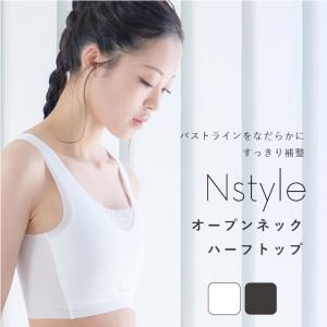 和装ブラ レース付き 胸を小さく見せるブラ ハー...の商品画像