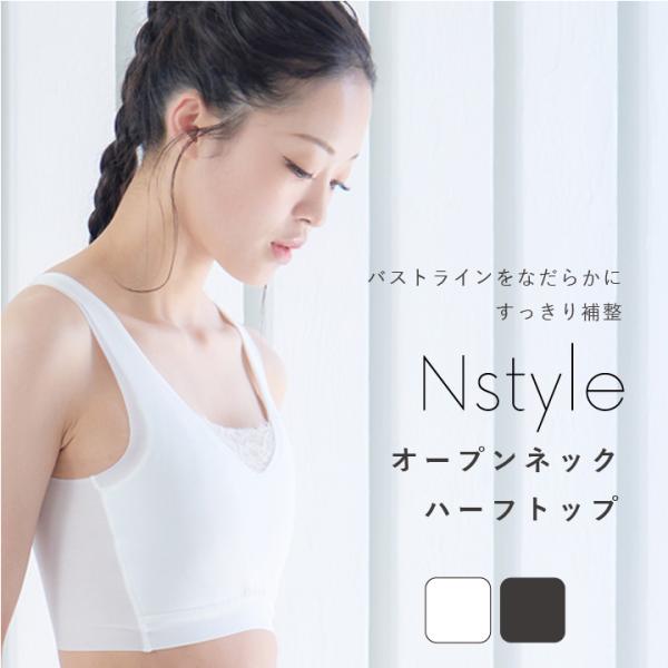 和装ブラ レース付き 胸を小さく見せるブラ ハーフトップ 和装用 着物ブラ 浴衣 下着 ノンワイヤー...