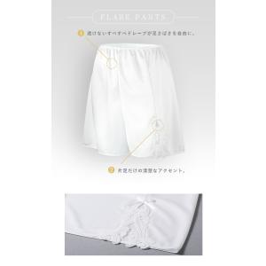 ブライダル インナー フレアパンツ (単品) ...の詳細画像3