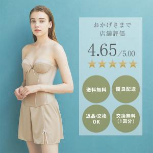 ブライダルインナー 2点セット ビスチェ フレアパンツ 拡張フック付き パッド入り お呼ばれ パーティー ドレス スマートリュクス ハグブライダル huggebridal