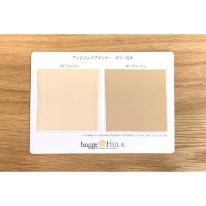 アームシェイプ インナー 色見本 二の腕 すっきり シェイパー ハロウィン コスプレ 舞台 衣装 フ...