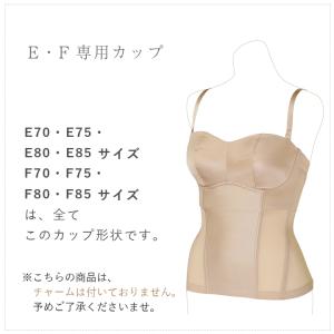 フラダンス衣装 用 インナー カップ付きボディ...の詳細画像5