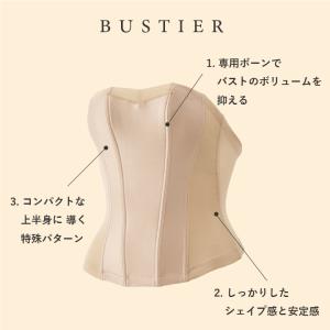 【交換無料】フラ ダンス 衣装 用 インナー ...の詳細画像3