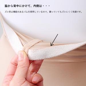 フラダンス インナー ロングガードル 単品 (...の詳細画像5