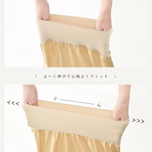 ペチコート ロング ウエスト幅広ですっきり ス...の詳細画像5