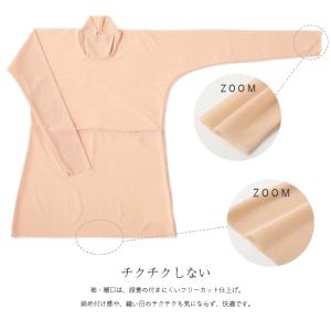 交換OK アームシェイプインナー ハイネック ...の詳細画像5