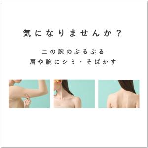 交換OK アームシェイプインナー 丸首 Uネッ...の詳細画像3