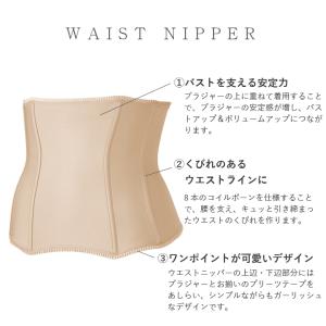 ドレスインナー 3点セット ブラジャー ウエス...の詳細画像5