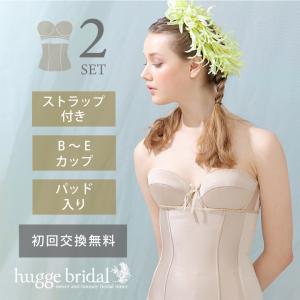 huggeHULA ドレスインナー 2点セット ビスチェ ガードル /HULA