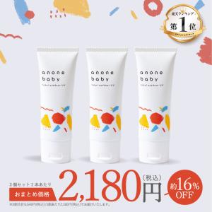 日焼け止め トータルアウトドアUV 50g 日焼け止め