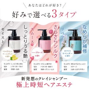 公式 シャンプー cocone 大容量 詰め替...の詳細画像5