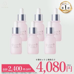 好評 プルリ ５個セット PURURI 美容液 美容液 - education.semel.ucla.edu