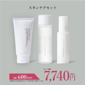 coconeスキンケアセット 【 モイスチャージュレウォッシュ ボタニカルモイスチャーセット  】ココネ ここね  ジュレ洗顔  化粧水乳液セット｜hugkumiplus