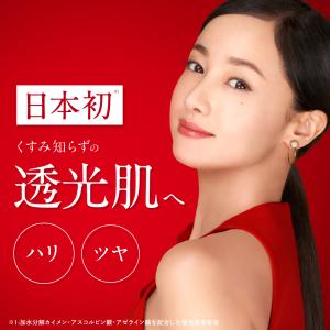 美容液 生 ビタミンC ESIENCE ダーマ...の詳細画像1