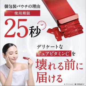 美容液 生 ビタミンC ESIENCE ダーマ...の詳細画像5