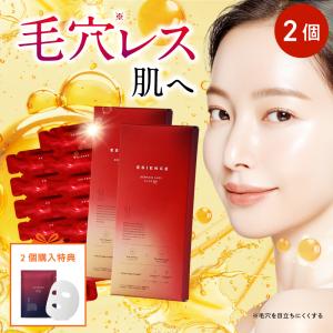 ESIENCE（エシエンス） 美容液 生 ビタミンC ESIENCE ダーマイン