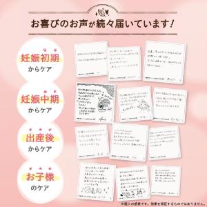 マタニティ クリーム モナマミー200g シア...の詳細画像3