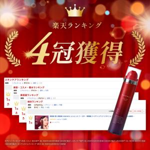 [ 医薬部外品 ] 2本セット ESIENCE...の詳細画像4
