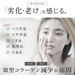 [ 医薬部外品 ] 2本セット ESIENCE...の詳細画像5