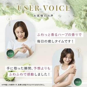 ボディスクラブ Offlat マシュピールスク...の詳細画像3