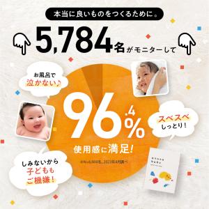 モイストヴェールソープ 50g ベビー石鹸 赤...の詳細画像2