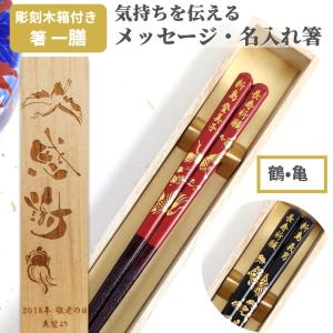 純銀製 箸置 鯛 2個セット ( ギフト セット 結婚祝い お店 人気 東京
