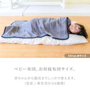 はぐまむ ガーゼケット 5重 ベビーM 70×...の詳細画像2