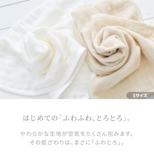 はぐまむ ガーゼケット 6重 ベビーM 70×...の詳細画像2