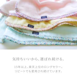 はぐまむ ガーゼケット 6重 ベビーM 70×...の詳細画像4