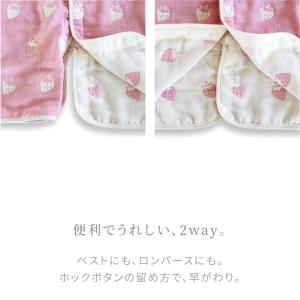 はぐまむ スリーパー ガーゼ 5重 ベビー 3...の詳細画像1