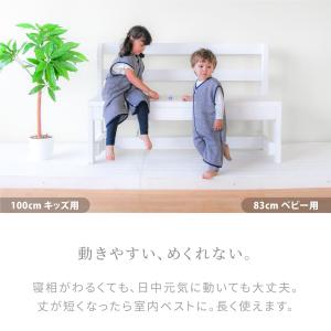 はぐまむ スリーパー ガーゼ 5重 ベビー 3...の詳細画像2