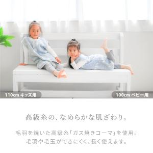 はぐまむ スリーパー ガーゼ 5重 ベビー 3...の詳細画像3