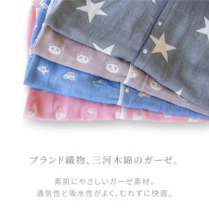 はぐまむ スリーパー ガーゼ 5重 ベビー 3...の詳細画像4